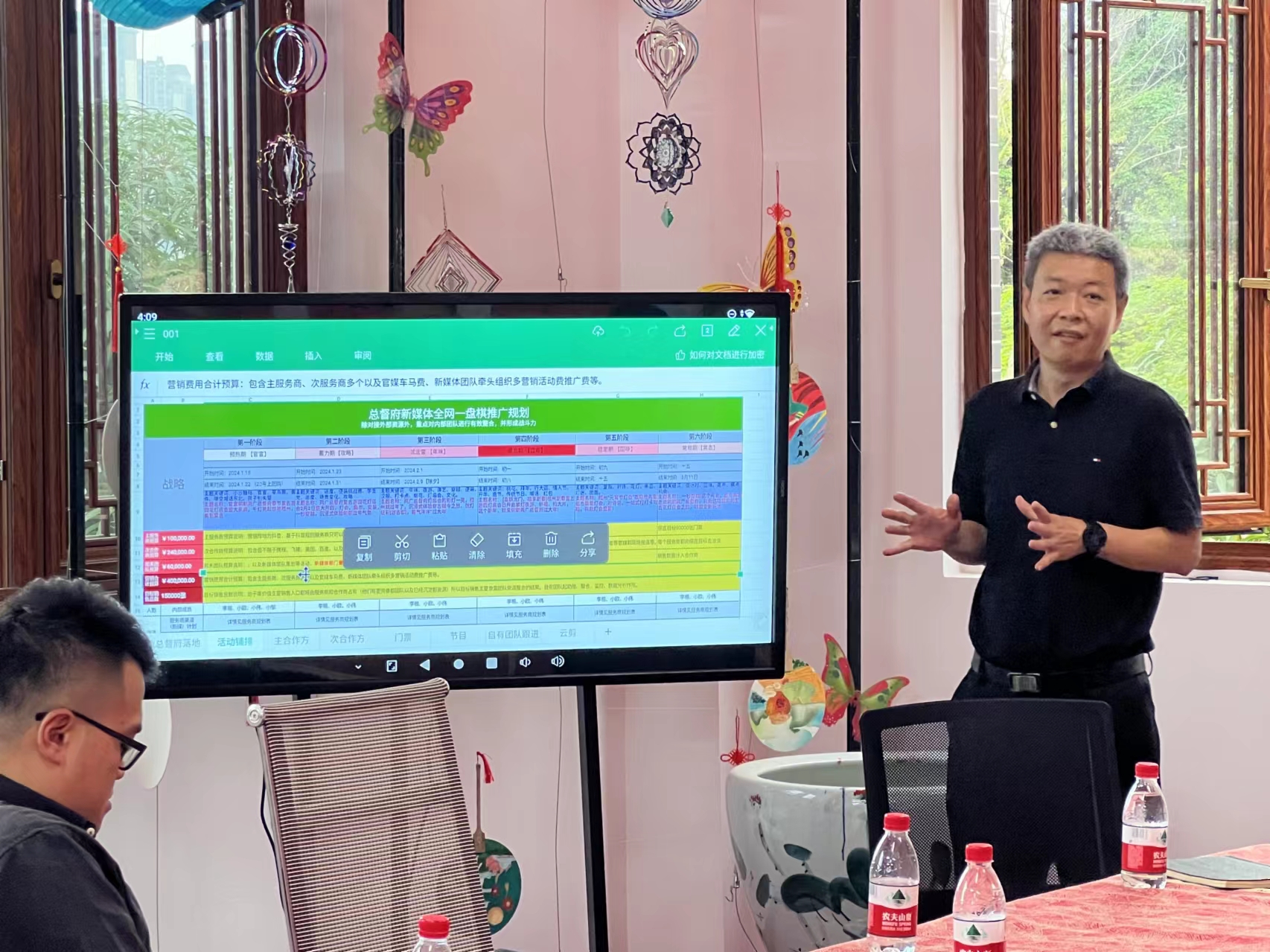 老李与梧州市政府各领导讲解推广相关