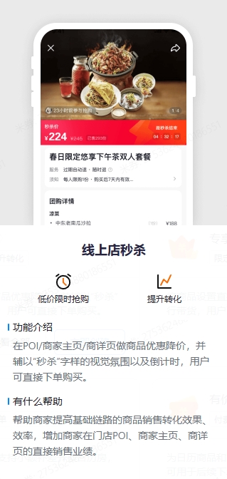 老李营销学习笔记