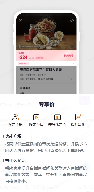 老李营销学习笔记