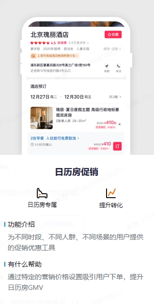 老李营销学习笔记