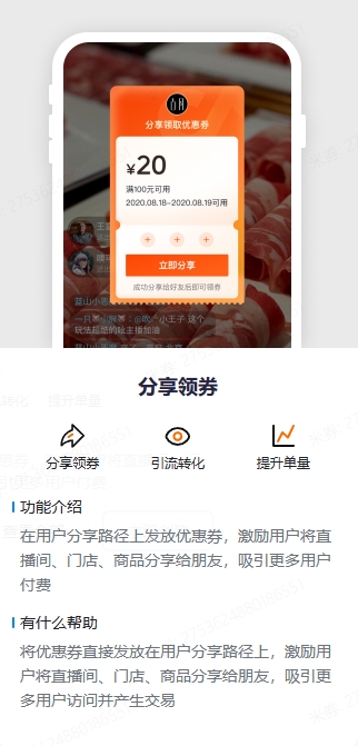 老李营销学习笔记
