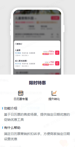 老李营销学习笔记