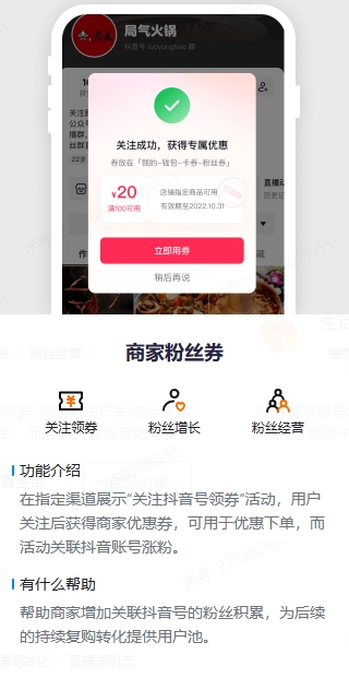 老李营销学习笔记