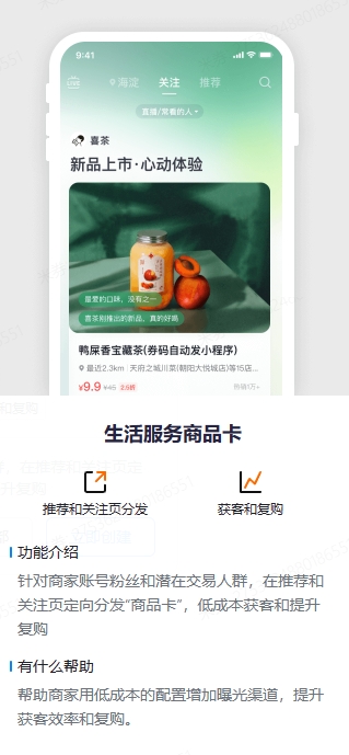 老李营销学习笔记