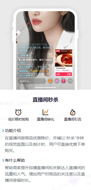老李营销学习笔记