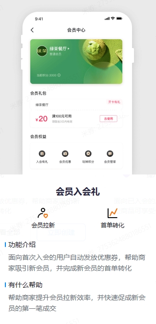老李营销学习笔记
