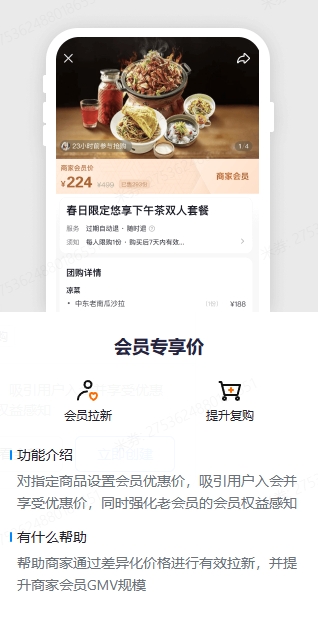 老李营销学习笔记
