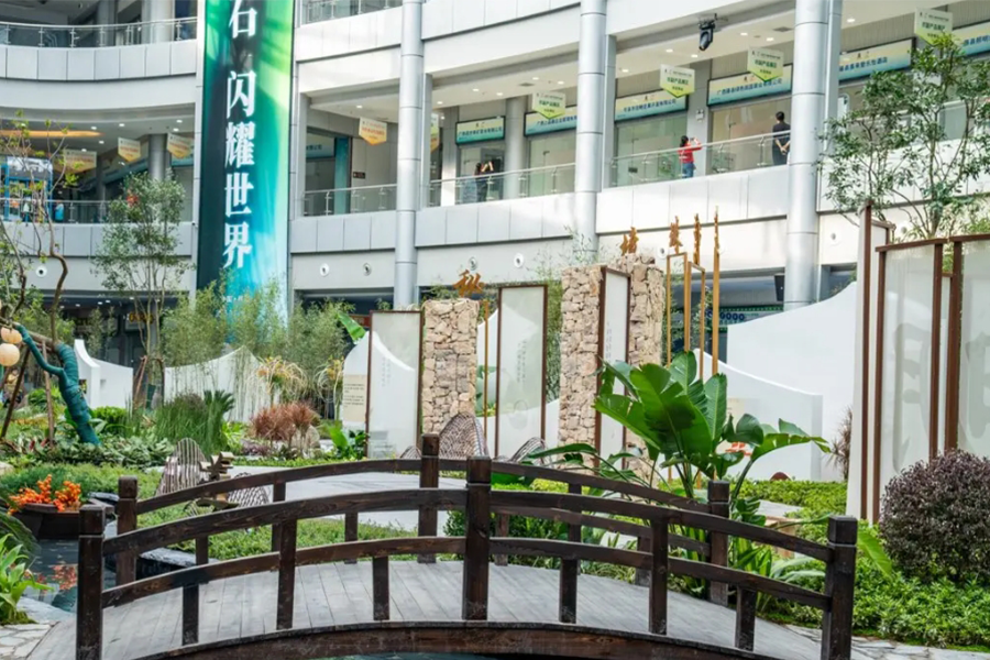 电商交易中心