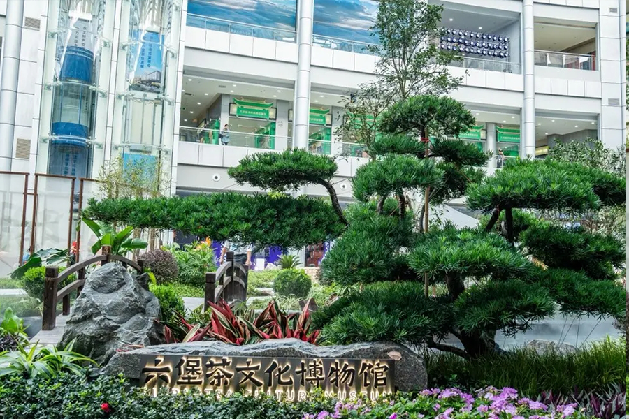 电商交易中心