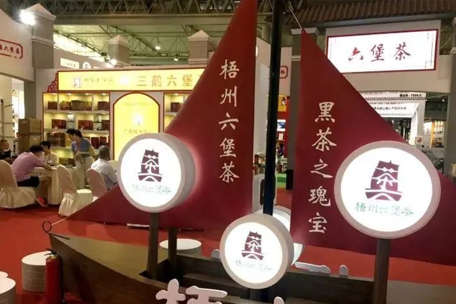 电商交易中心